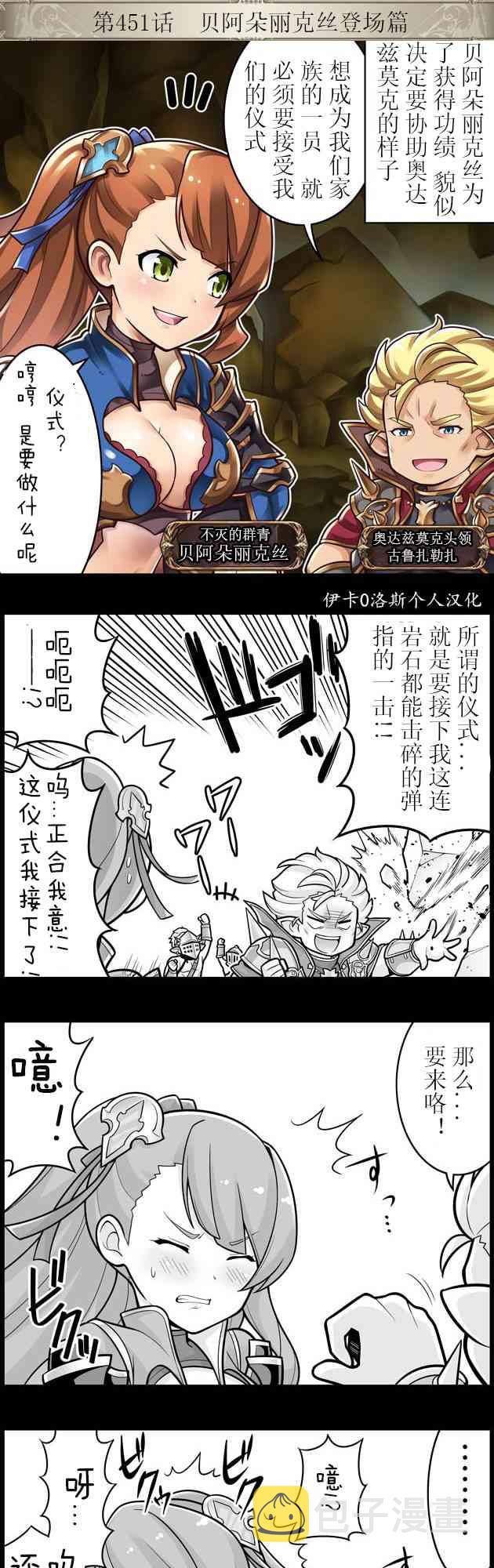 451话0