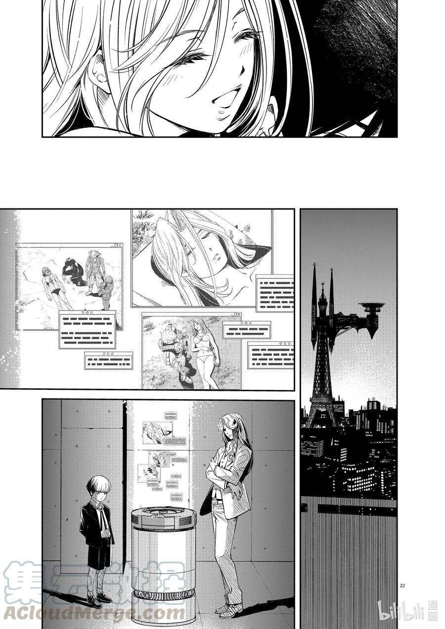 风都侦探漫画,102 第102话 异端者d 9/末路1图