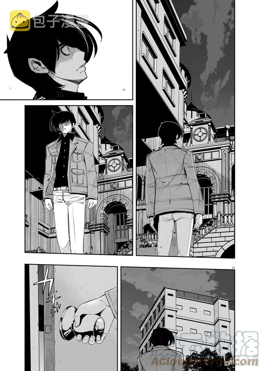 风都侦探漫画,106 第106话 迷宫大楼的h 4/财团之影1图