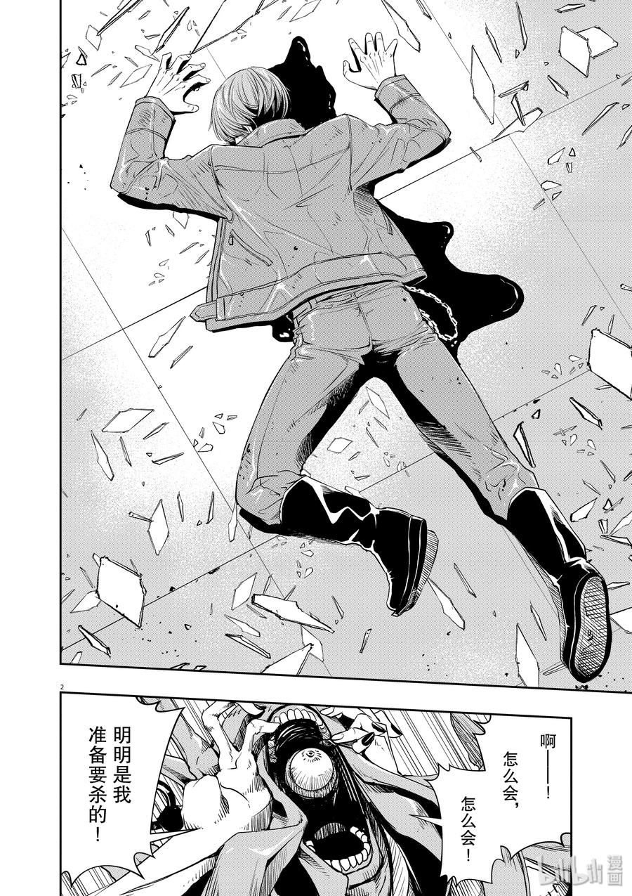 风都侦探漫画完整版漫画,63 第63话 黑暗遍布o之巢 8/怪物生怪物2图