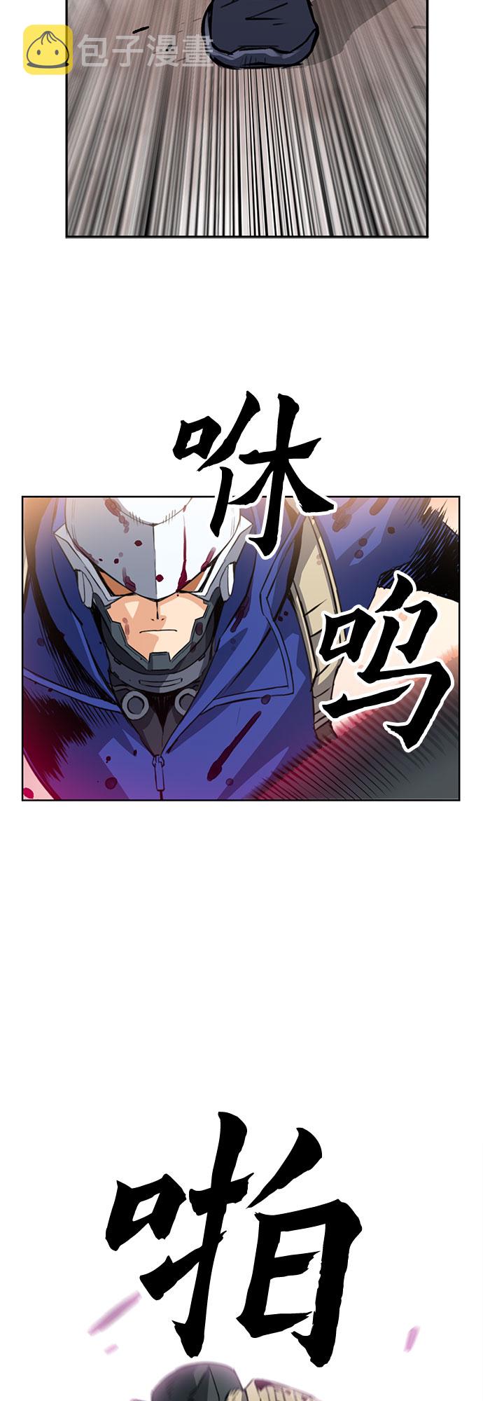 第26话2