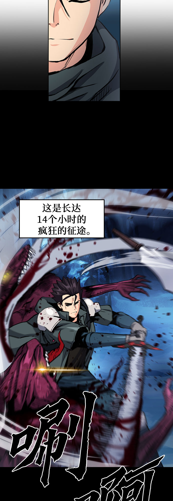第48话2