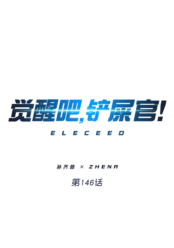 第146话0