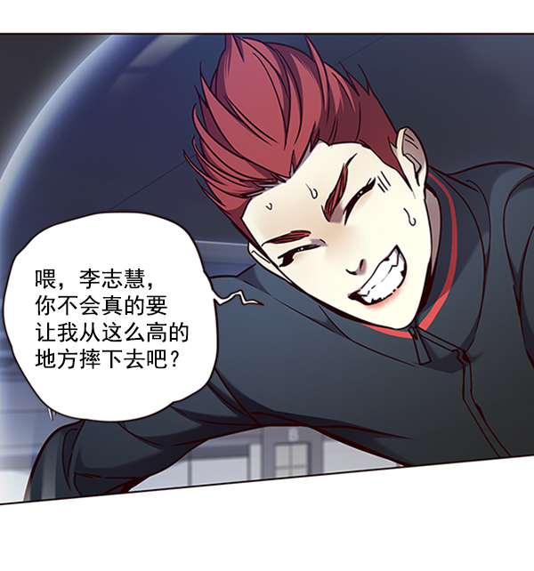 第72话4