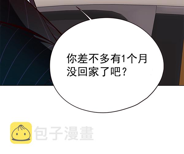 第143话3