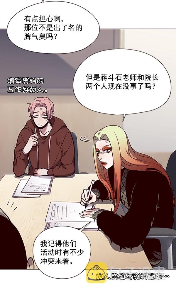 第93话3