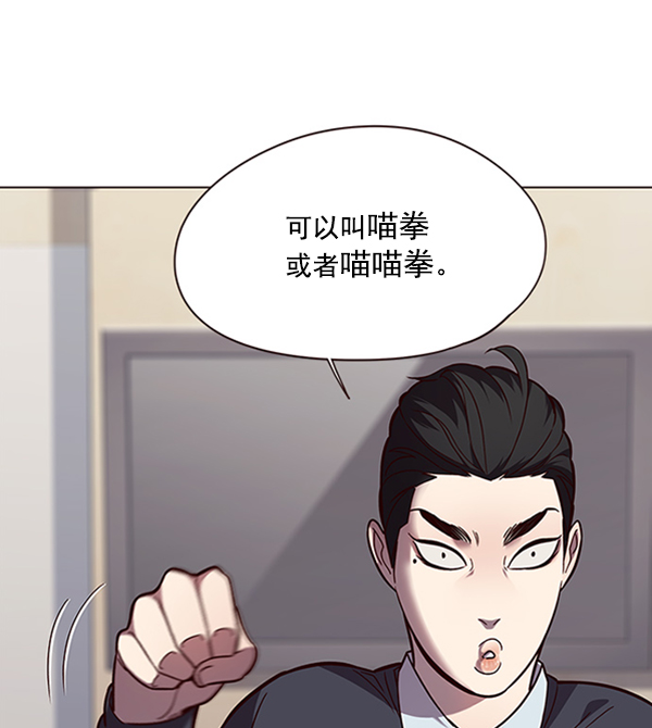 第90话2