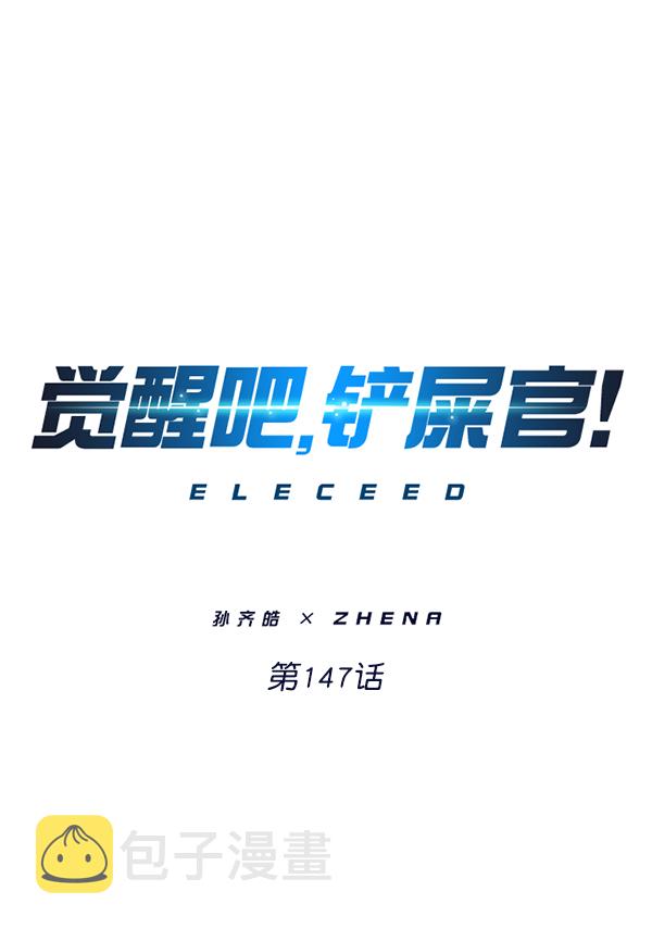 第147话0