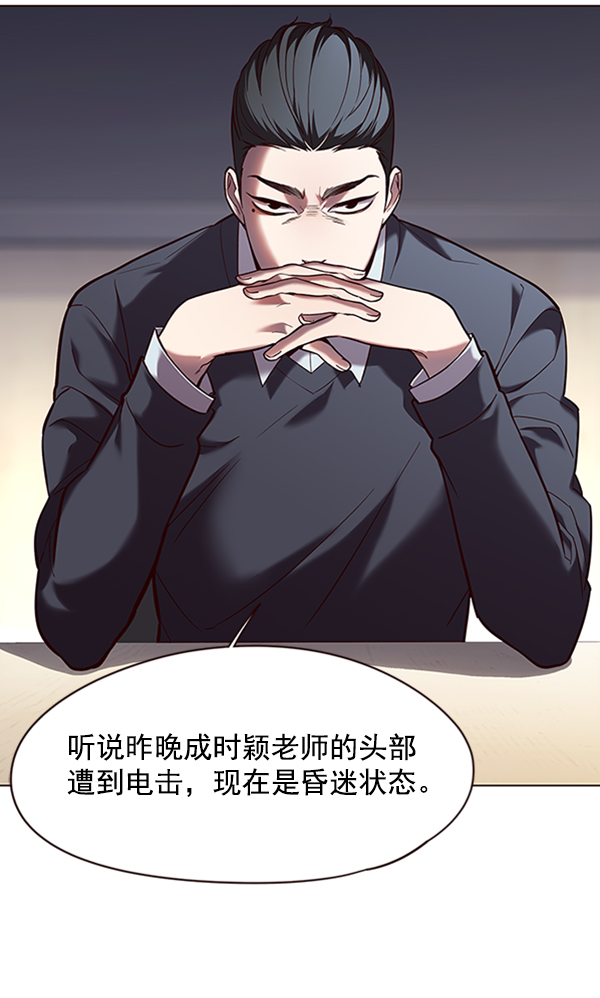 第94话1