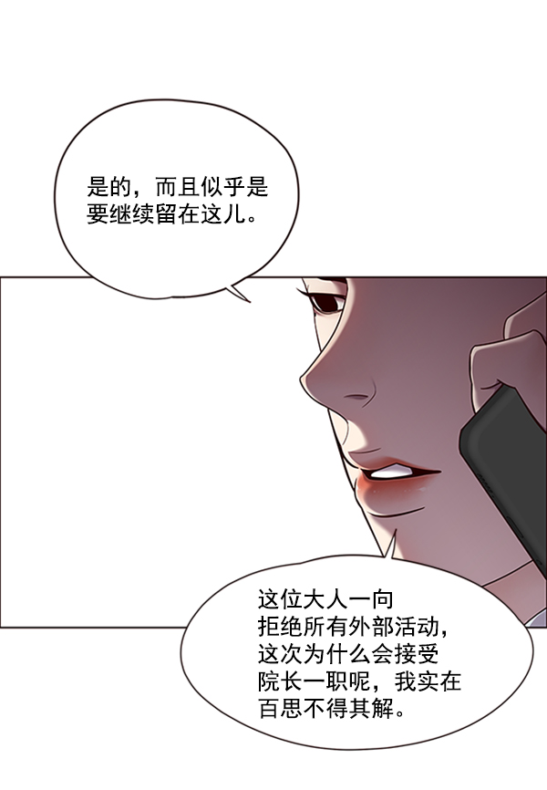 第69话3