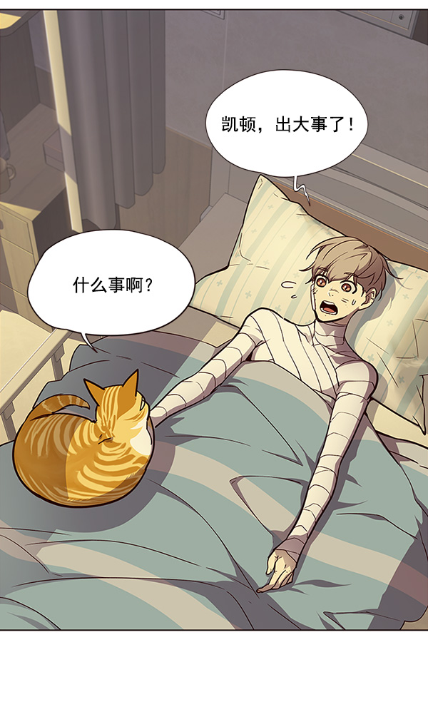 第30话4