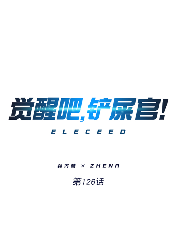 第126话0