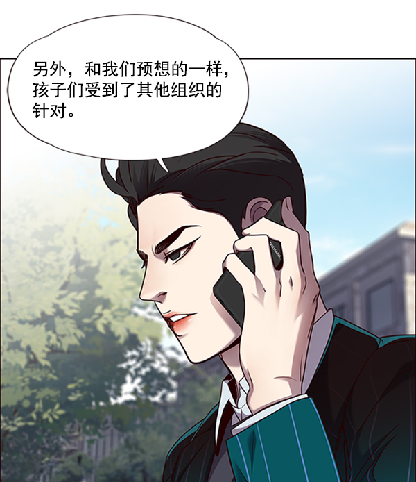 第69话4