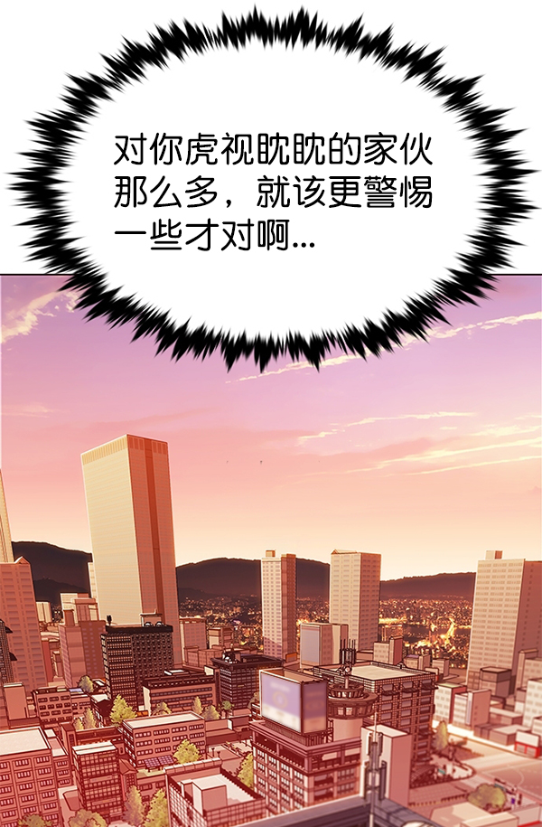第182话2