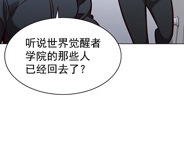 第170话3