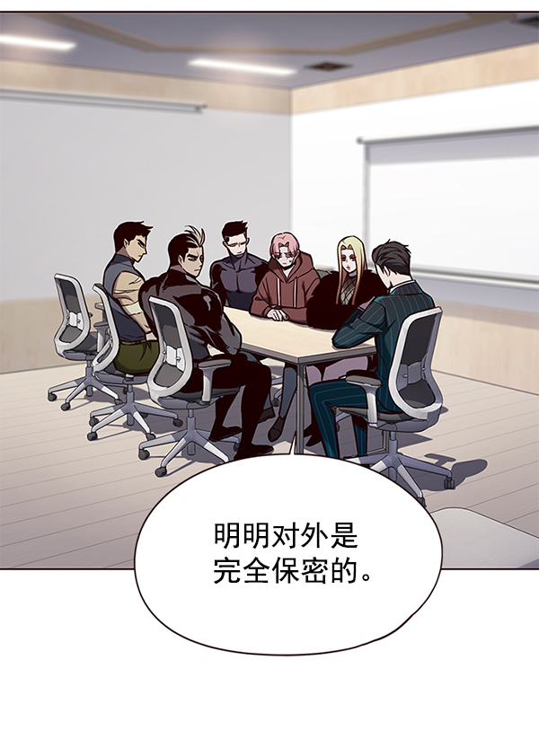 第146话3