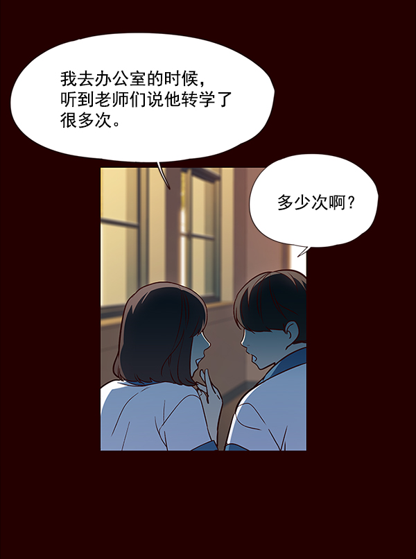 第36话4