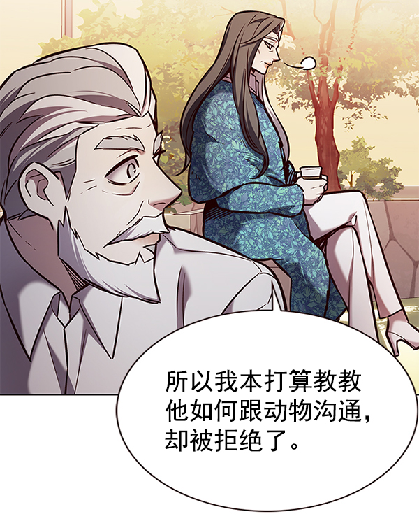 第189话4