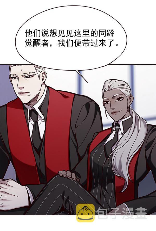 第145话4