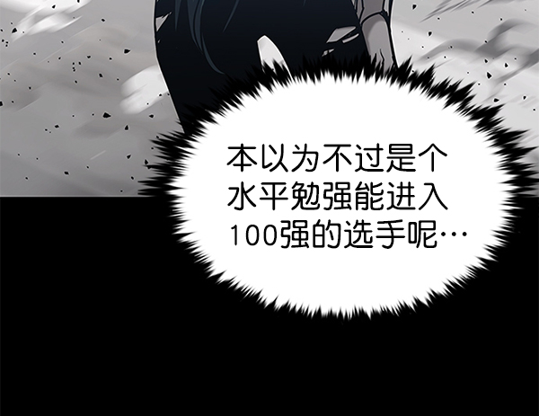 第182话4