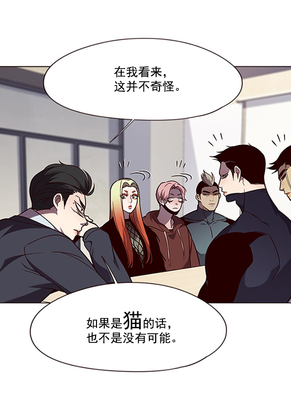 第90话3