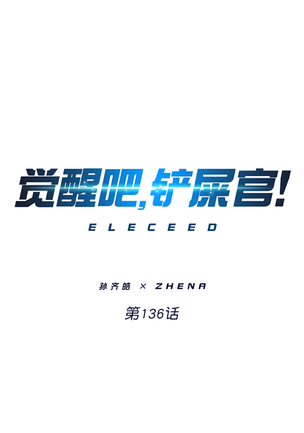 第136话0