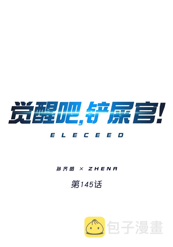 第145话0