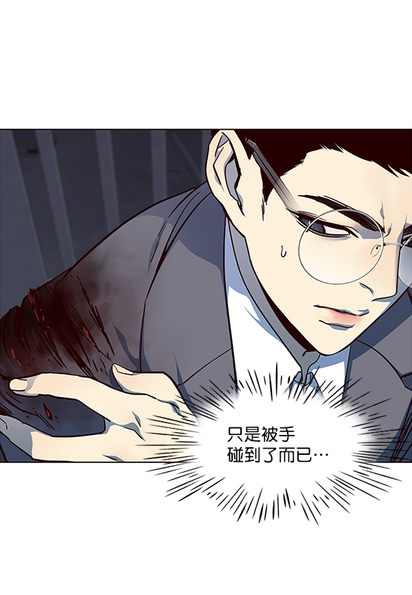 第40话2