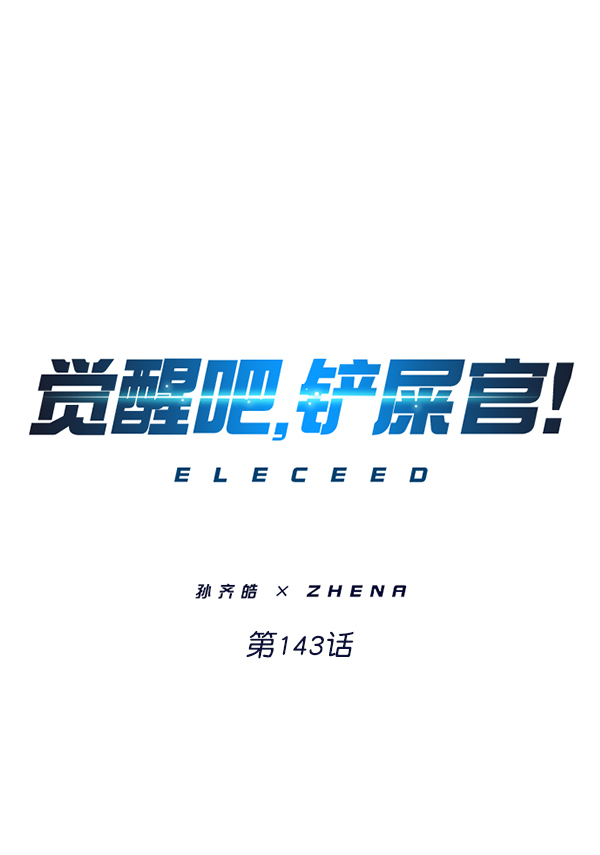 第143话0