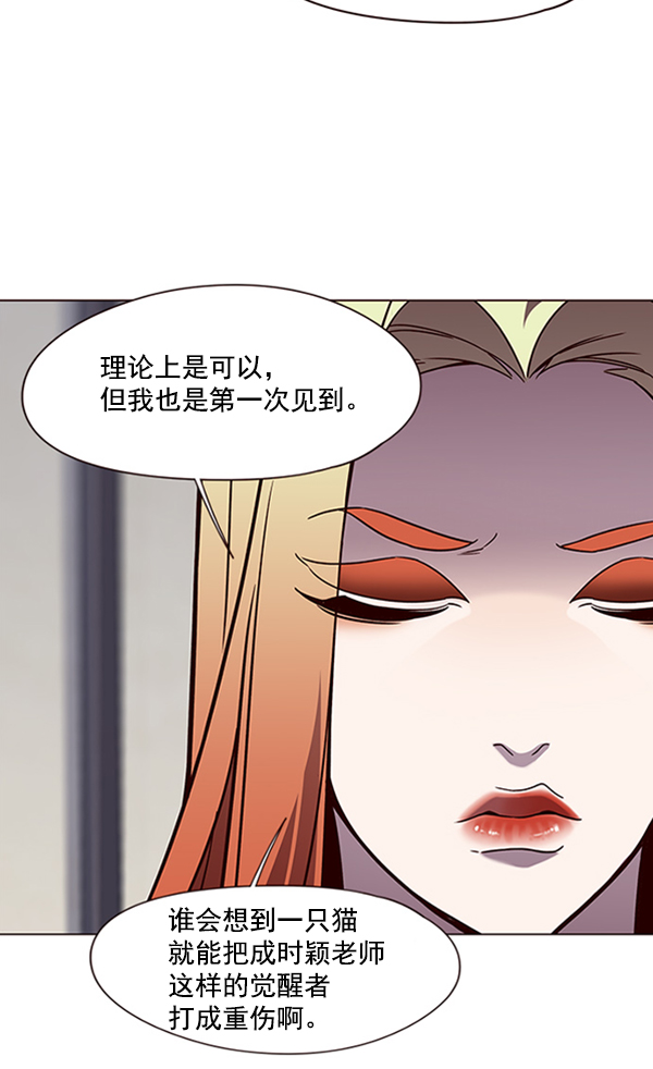 第90话1