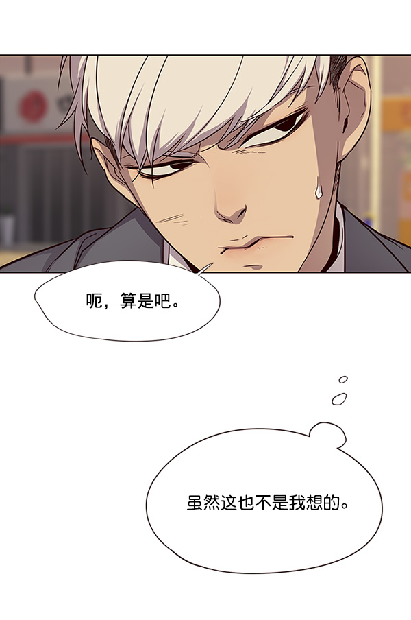第30话2