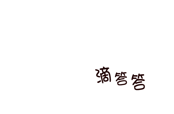 第116话1