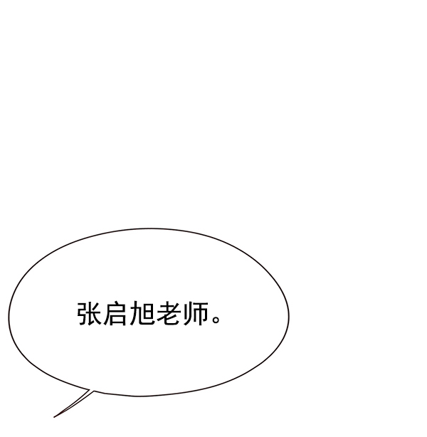 第148话4