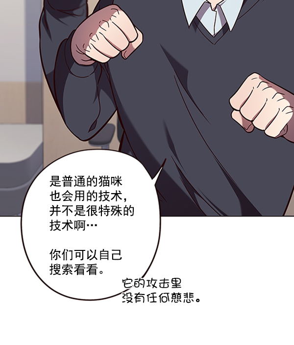 第90话3