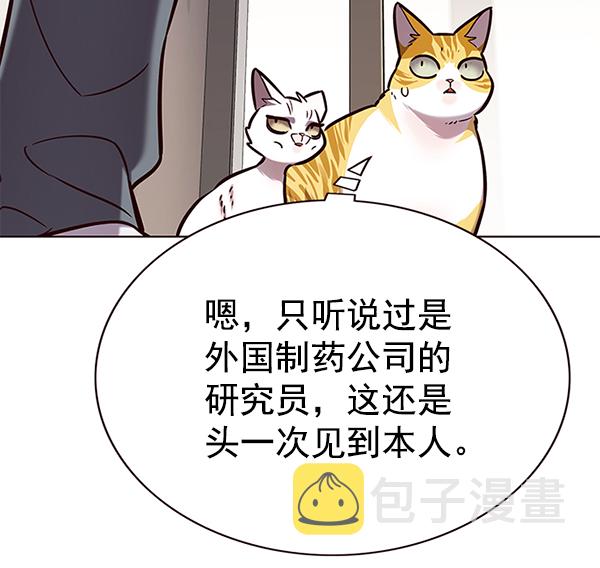 第177话3