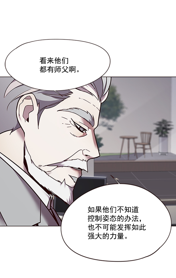第88话3