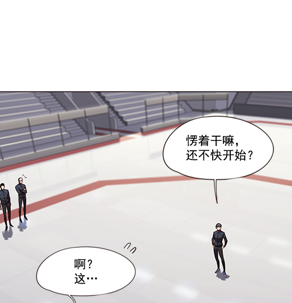 第83话4