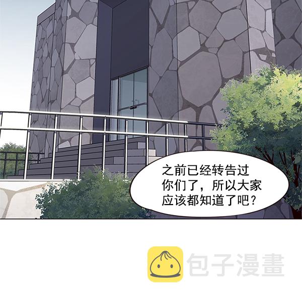 第99话2