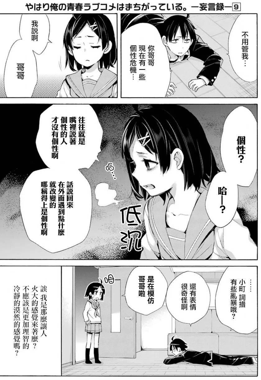 41 第41话4