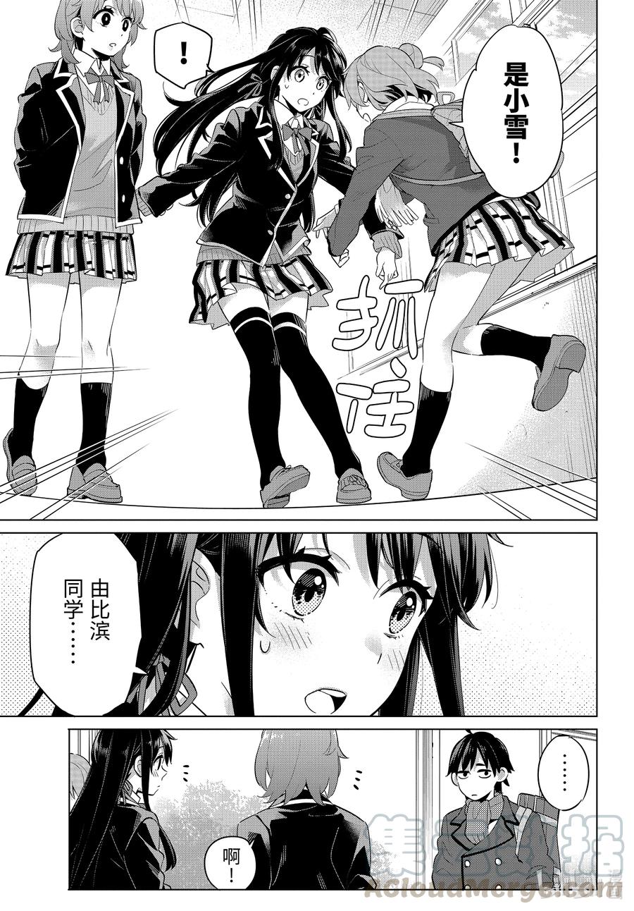 95 第95话2