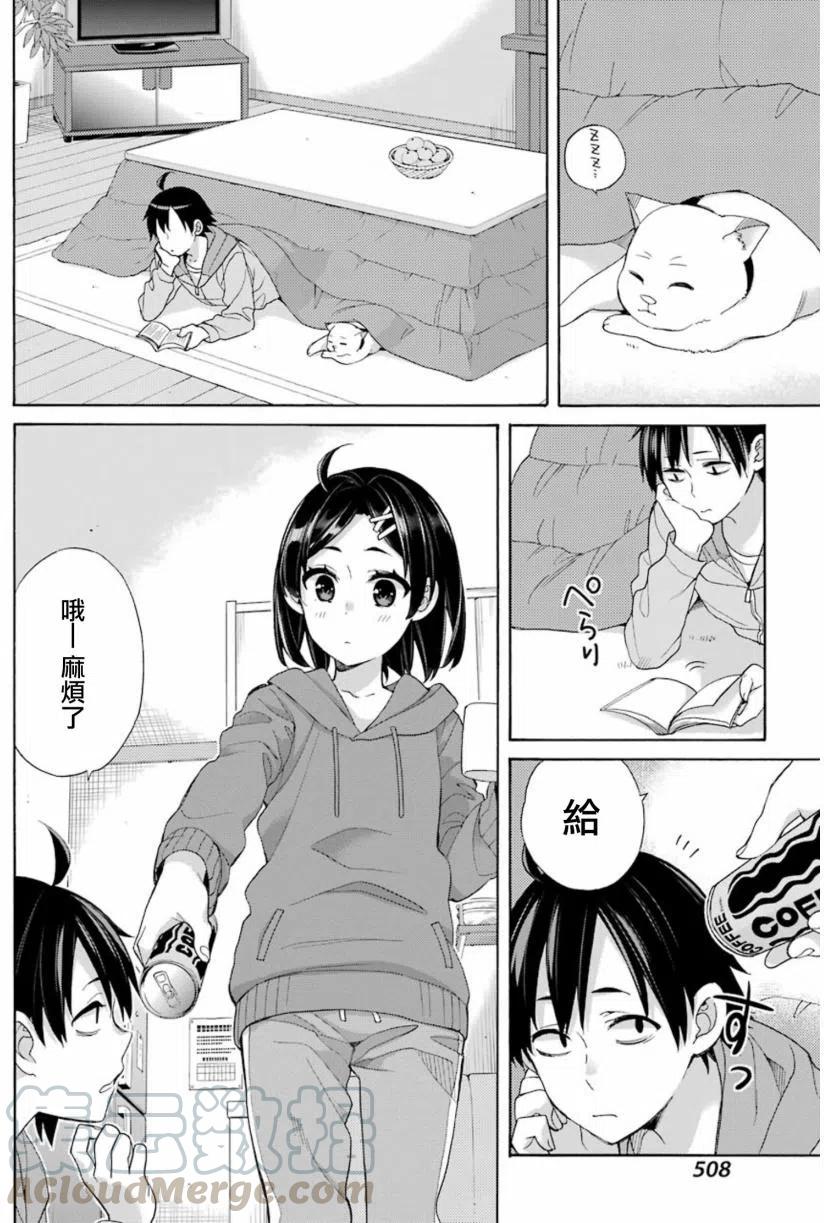 57 第57话3