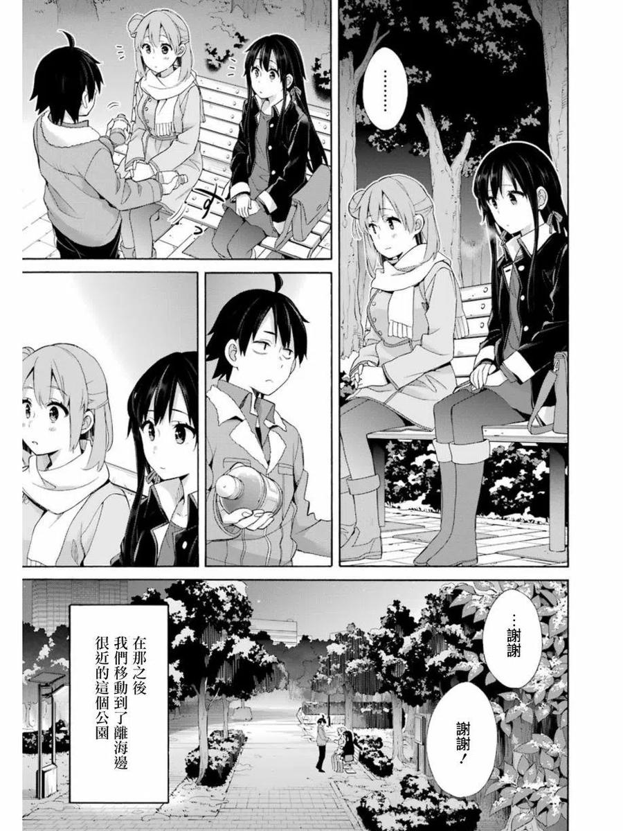 60 第60话4