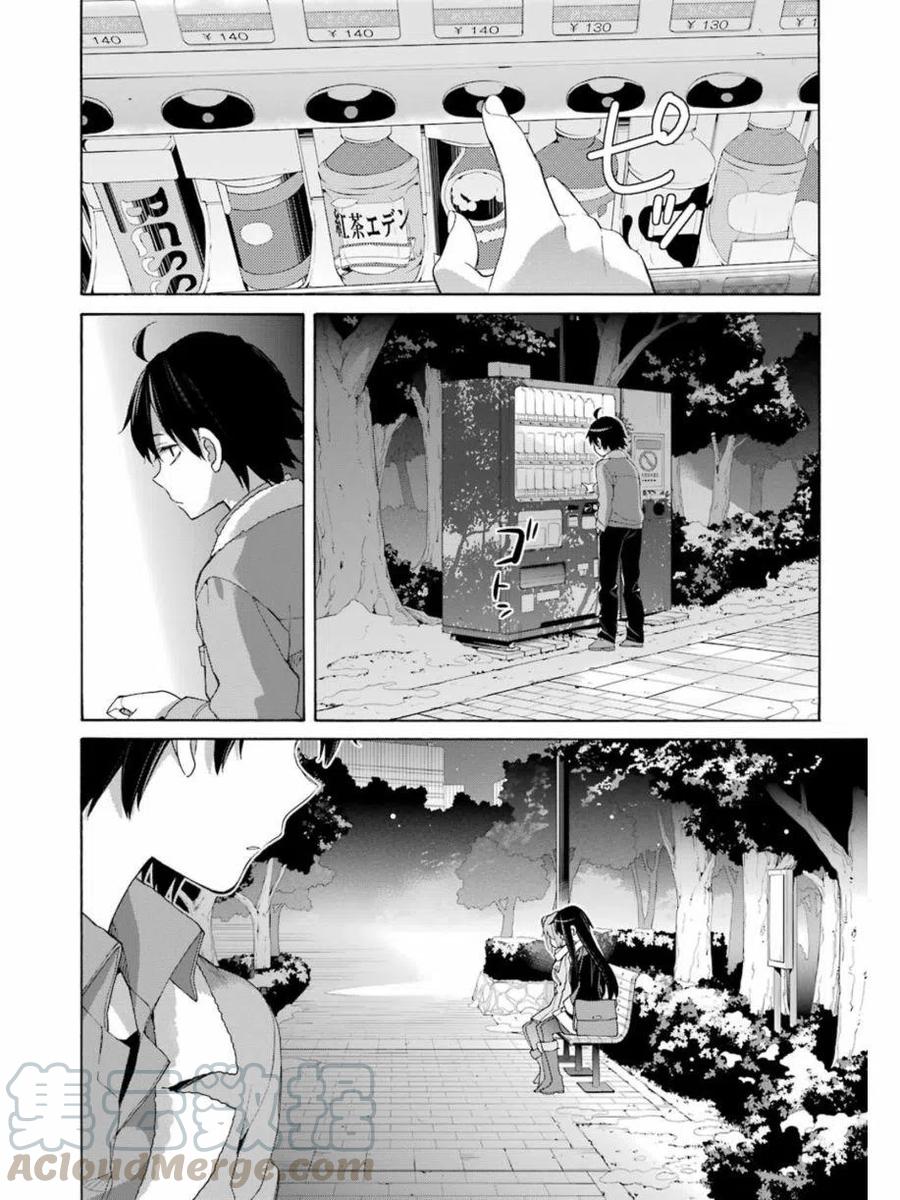60 第60话3
