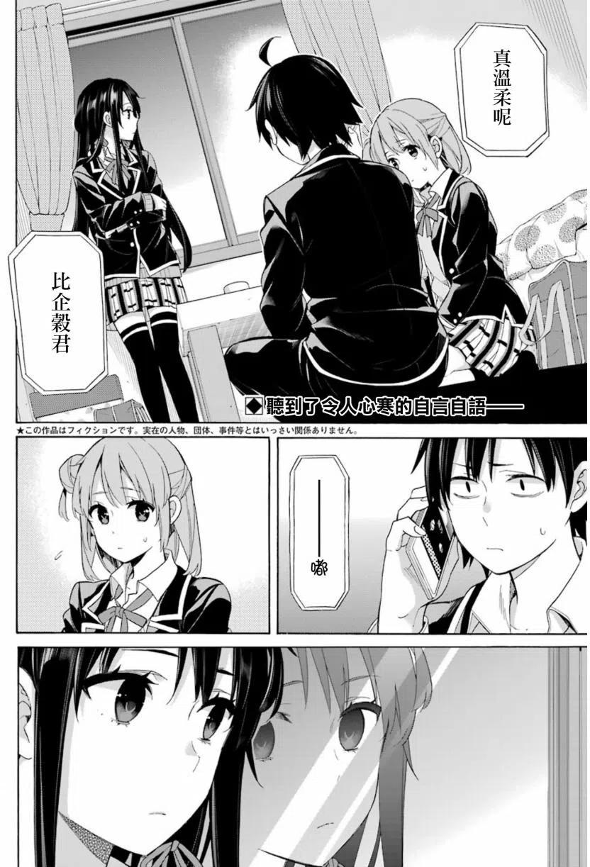 57 第57话1