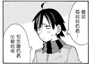 44 第44话2