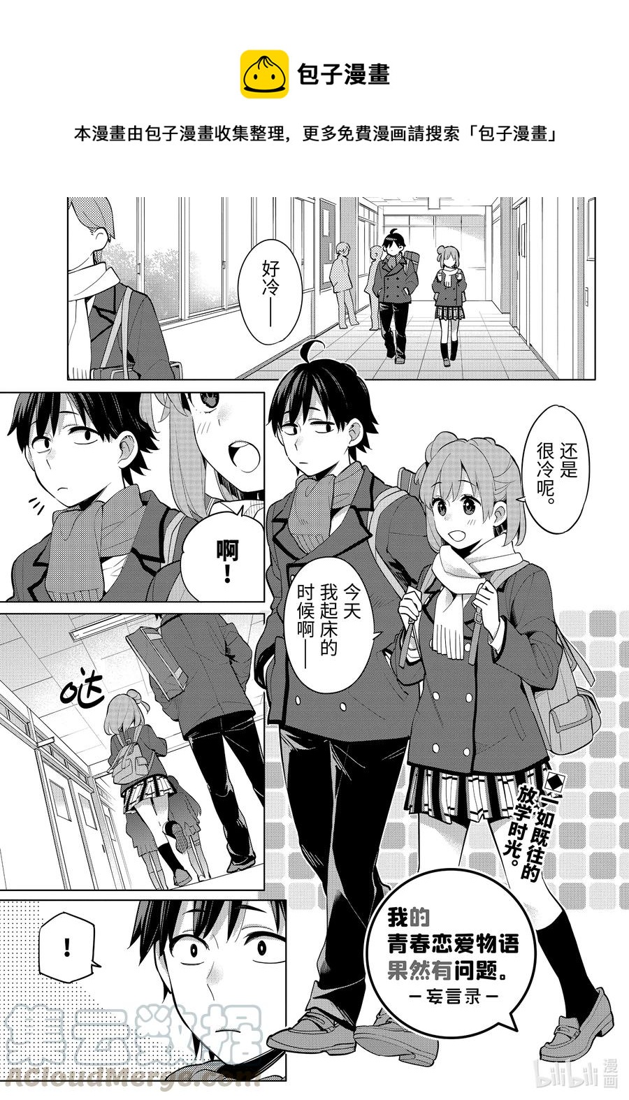 95 第95话0
