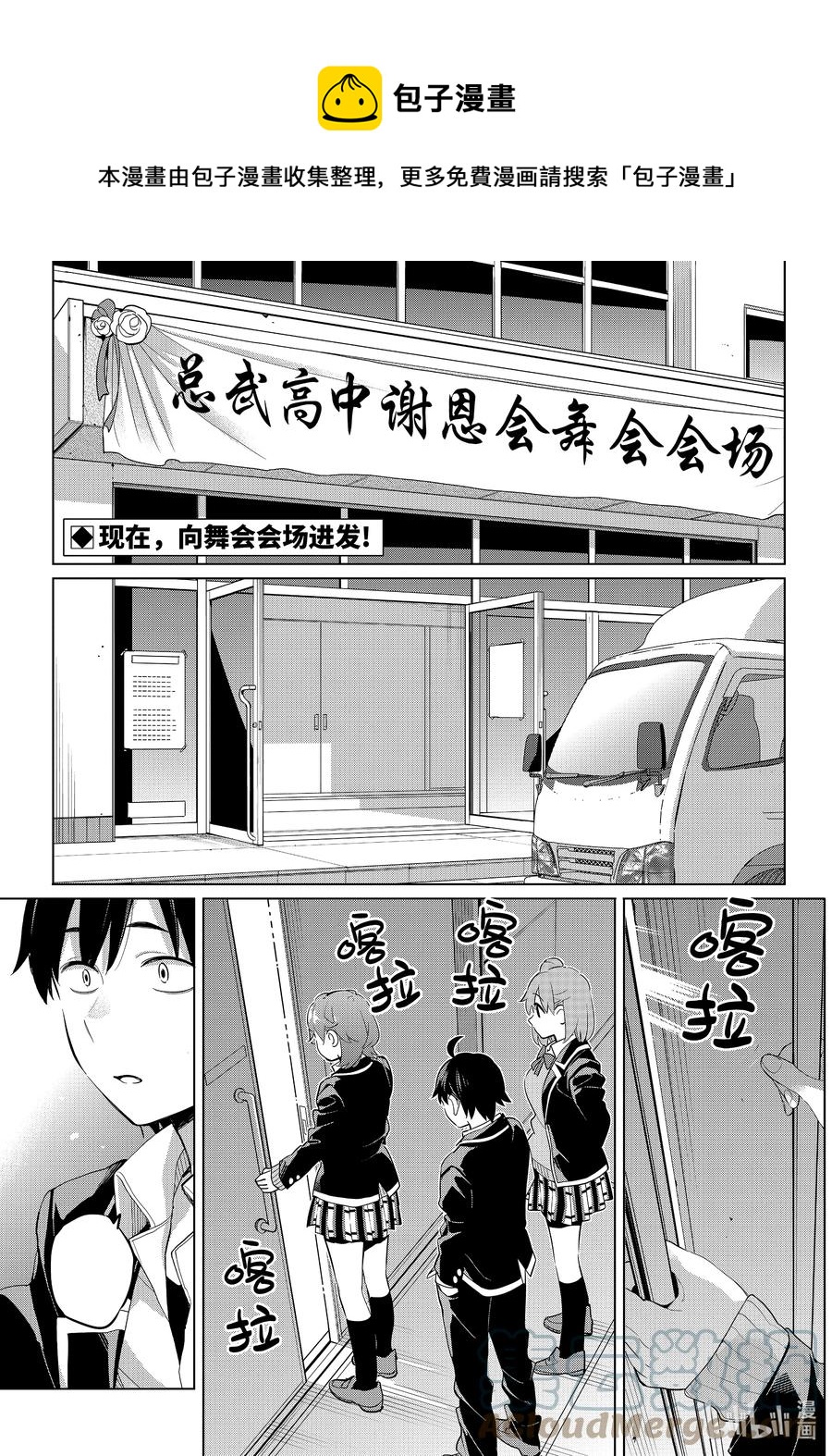 98 第98话0