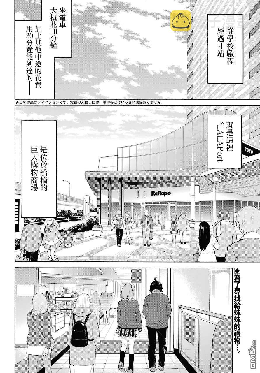 71 第71话1