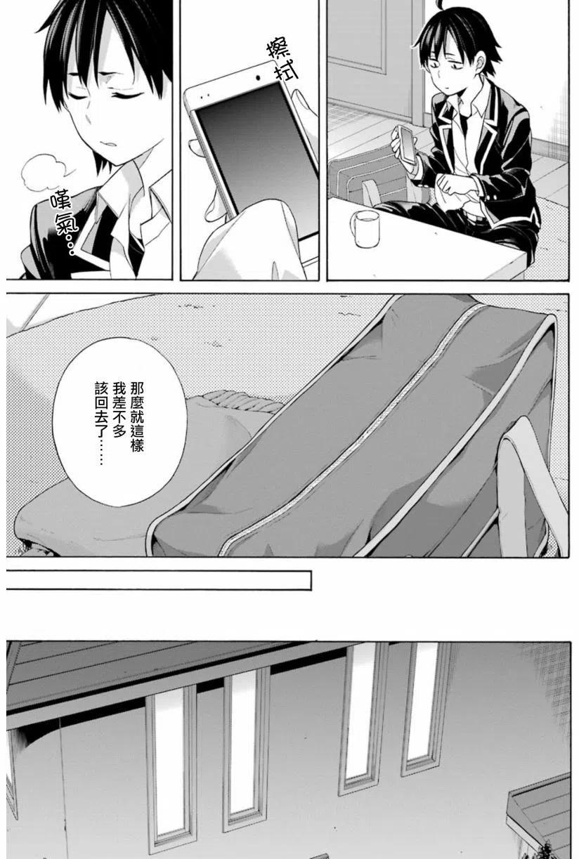 57 第57话2