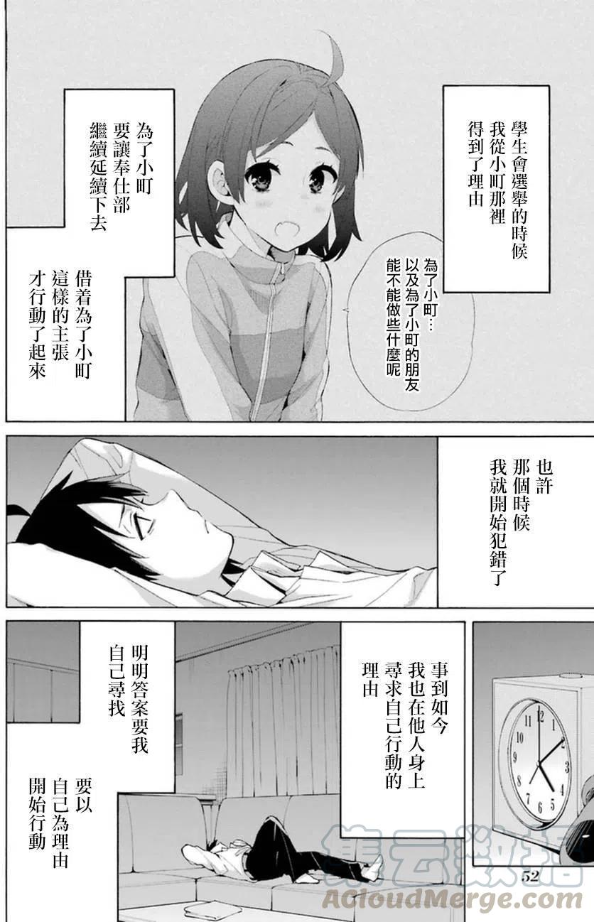 40 第40话3